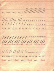 Прописи, 1 класс, 1971 год - Учебники - СССР и все что с ним связано