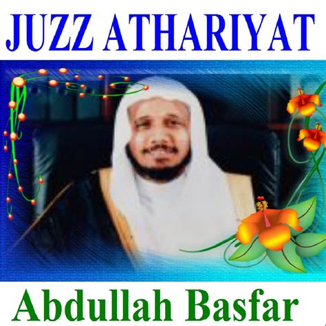 ‎juzz Athariyat Quran Coran Islam By Abdullah Ibn Ali Basfar On