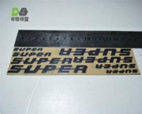 Astec Models Dmw Super Logo Dmw
