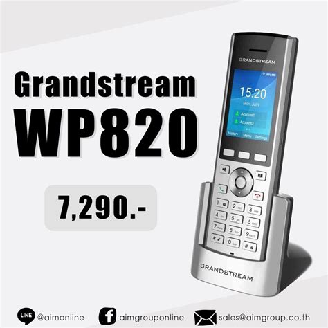 grandstream wp enterprise portable wifi phone aimgroup