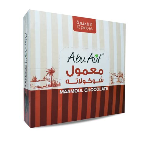 Box Abu Auf Maamoul Chocolate Filled Cookies Stuffed Mamoul