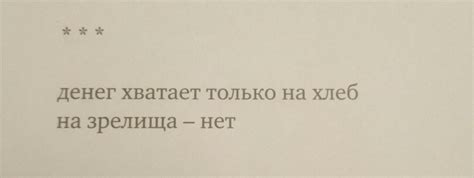 К слову, о высоком | Пикабу