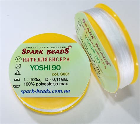 Нитка для бісеру, Титан: продаж, ціна в Київській області. матеріали та ...