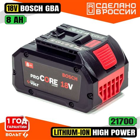 Аккумулятор для Bosch proCORE GBA 18V Li-Ion 8.0Ah c индикацией заряда ...