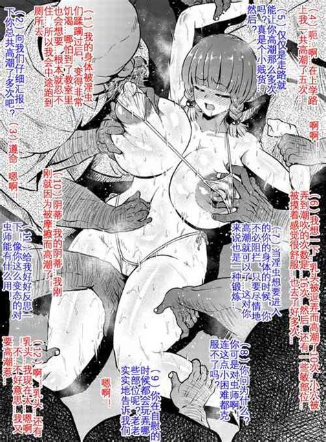 Artist Ahemaru Nhentai Hentai Doujinshi And Manga