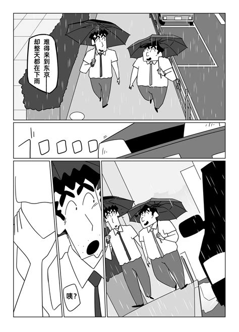 先辈请用力抱我才女汉化组 Page nhentai hentai doujinshi and manga