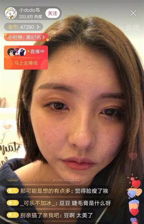 Khi C C Hot Girl B B C M Nhan S C Th T L C Livestream Gi Y L Tay T T Nh M Filter L N V