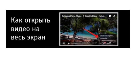 Как Сделать Маленький Экран Ютуба в Игре | 📶 Tell Smart