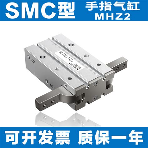 SMC手指气缸MHZ2 MHZL2 MHY2 MHC2 10D 25D 32D 40D 6D 16D 20D 虎窝淘