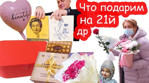 VLOG Что мы подарим Насте на День рождения - YouTube
