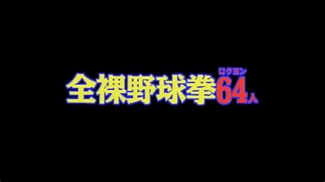 Recherche 日本の昔の裏ビデオ XVIDEOS