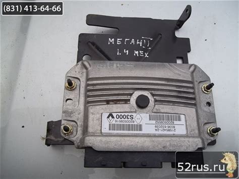Блок управления управления двигателем (ЭБУ, мозги) для Renault Megane ...