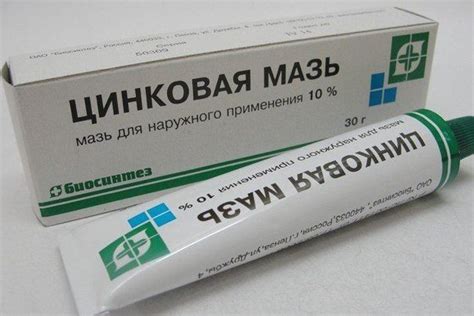 Zinc ointment | Здоровье, Товары для здоровья, Лекарственные средства
