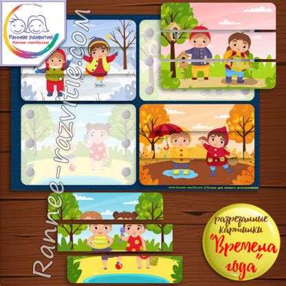 Игры на липучках на тему «Весна» - Скачай и распечатай | Раннее развитие