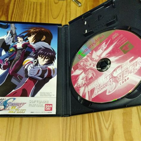 yahoo ps seed destiny  za