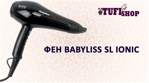 Фен для волос BABYLISS SL IONIC, профессиональный фен, фен для укладки ...