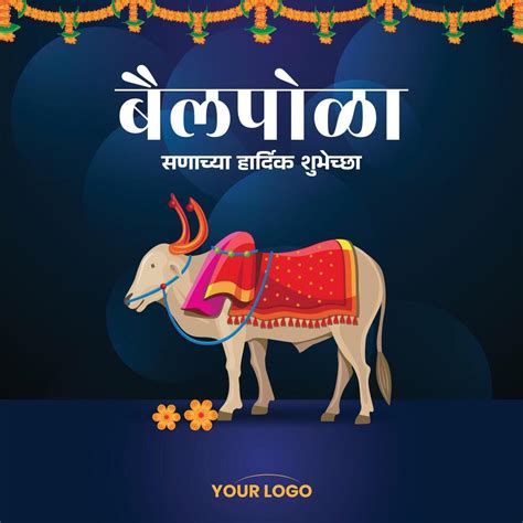traditional bail pola festival greeting  decorated ox  marathi