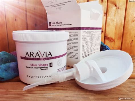 Крем ARAVIA Organic для моделирующего массажа "Slim Shape" - «💜ARAVIA ...