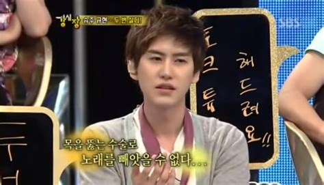 제발 살려만 주세요 2007년 슈퍼주니어 교통사고에 규현 누나가 당시 느꼈던 절절한 심정을 고백했다걸환장