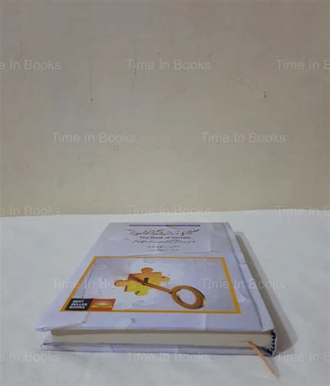 The Book Of Secrets By Deepak Chopra Urdu Edition Ho Stor Ho Store