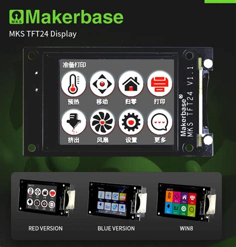 Makerbase MKS TFT24 touch screen smart display controller 3d printer ...