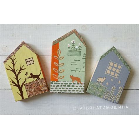 Домики интерьерные | Домики, Медузы поделки, Декор из дерева