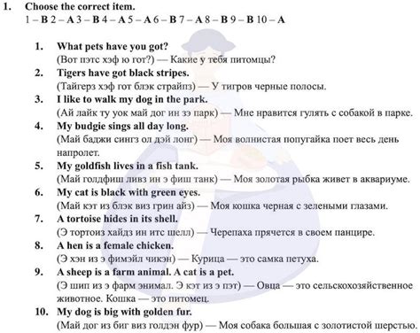 ГДЗ Test Unit 5C Английский язык Spotlight Test Booklet 5 класс Ваулина ...