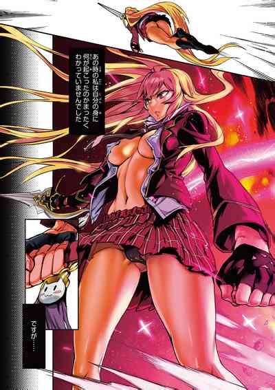 Valkyrie Drive Mermaid Nhentai Hentai Doujinshi And Manga