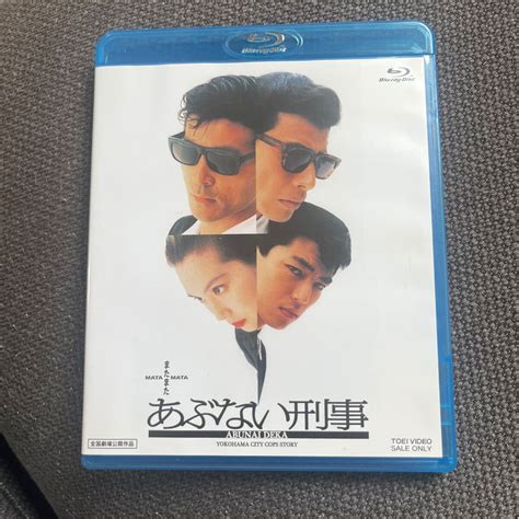 Yahoo オークション またまたあぶない刑事 BLU ray おまけあぶない