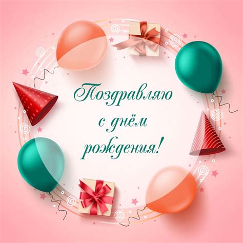 Оранжевые шарики: открытки с днем рождения женщине - инстапик | С днем ...