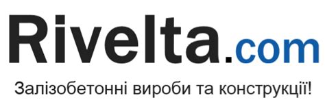 Плита паркана ПЗ 60×15 - ТОВ Рівелта