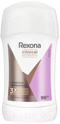 Rexona Clinical Protection (40мл) Антиперспирант-стик купить в Минске ...