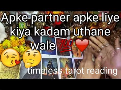 APKE PARTNER KI DEEP TURE FEELING UNKA NEXT ACTION KIYA HOGA ALL SIGNS