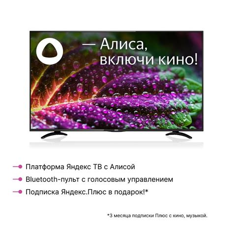 Купить телевизор BBK телевизоры смарт тв smart tv wi fi 50" - купить с ...