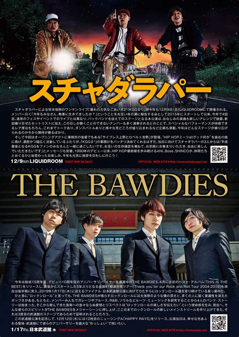 MONTHLY HOT STUFF vol 年 月号HOT STUFF PROMOTIONホットスタッフプロモーション