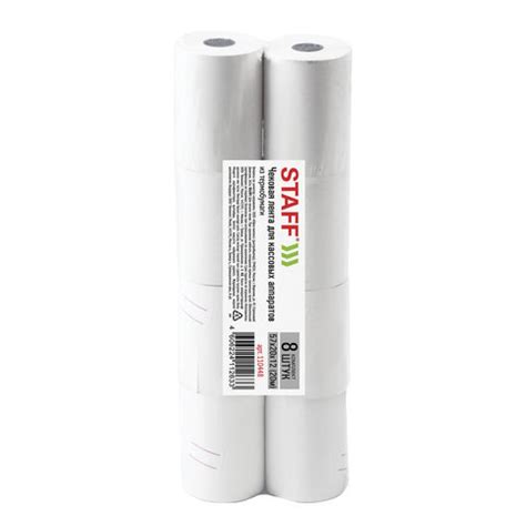 Чековая лента из термобумаги 57 мм (диаметр 40 мм, длина 20 м, втулка ...