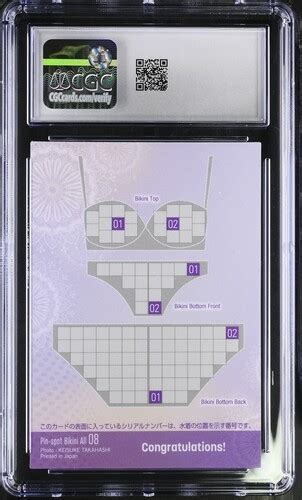 CGC Marina Nagasawa Vol Pin Spot Bikini All Triple Rare