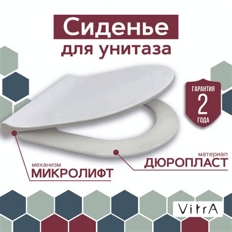 Сиденье для унитаза Vitra с Микролифтом - купить по низкой цене в ...