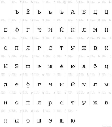 Cyrillic Regular font