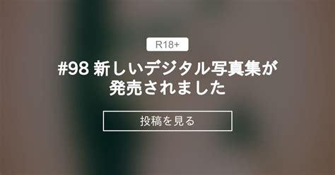 デジタル写真集紹介 98 新しいデジタル写真集が発売されました ローストターキー Nude Photographer Turkeyターキー の投稿ファンティア Fantia