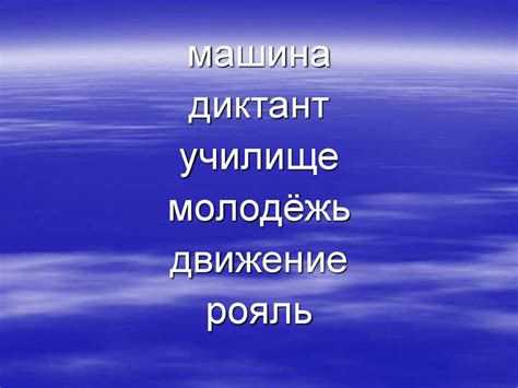 Имя существительное. Род имен существительных - презентация онлайн