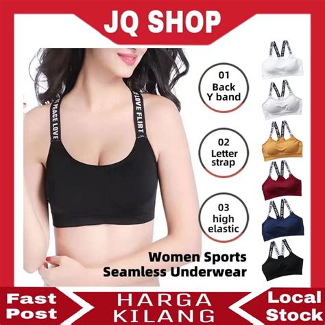 Seamless Sport Bra Underwear Lingerie Women Push Up Sports Yoga Workout Fitness Training Gym