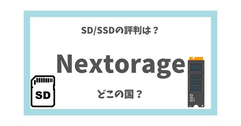 Nextorage Sd Ssd