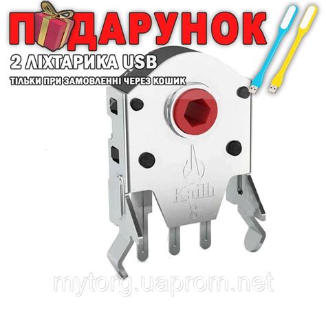 Энкодер для мышки Kailh Скрол 8 мм 8мм (ID#1681164855), цена: 115.20 ...
