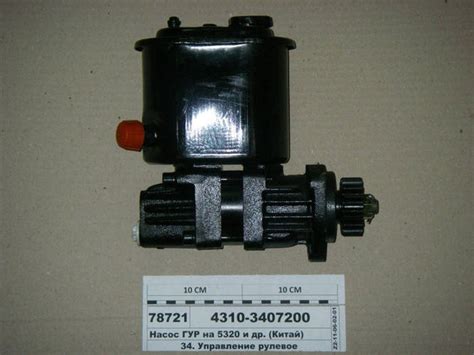 Купить Насос ГУР (гидроусилителя руля) на КамАЗ 5320 и др. (СТМ S.I.L.A ...