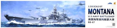 Uss Montana Bb 67 Battleship 1350 Very Fire