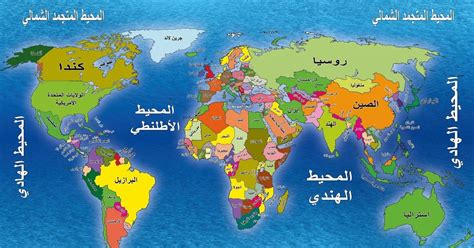 World Map With Countries In Different Colors