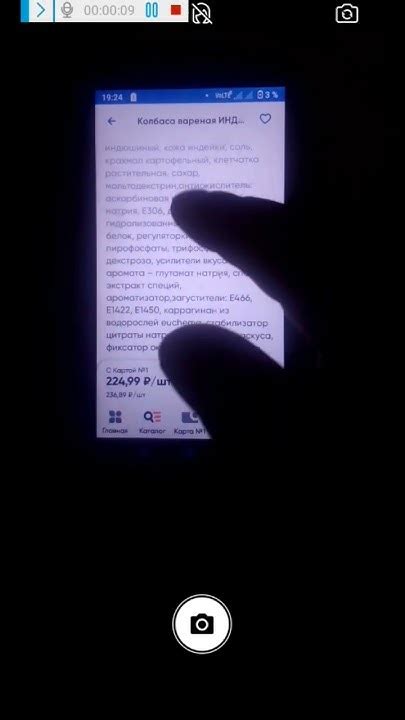 Колбаса вареная "Индилайт" "Индейка Докторская". Разбор вредоности ...