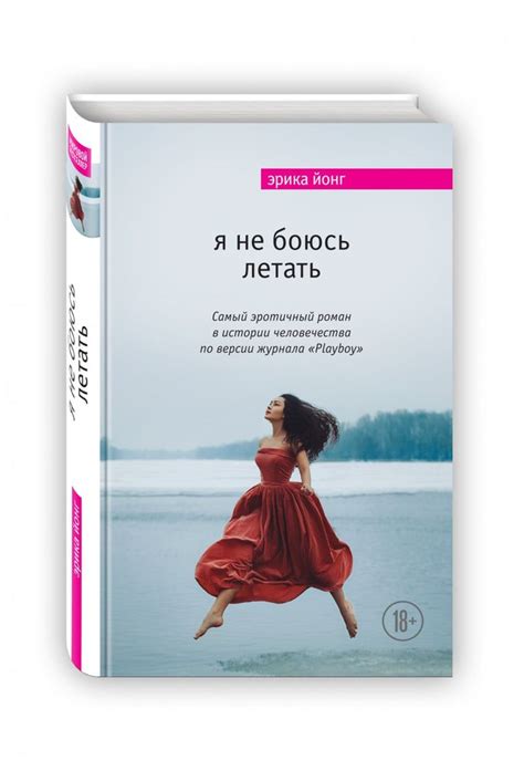 Pin von Дарья auf книги in 2024 | Bücher