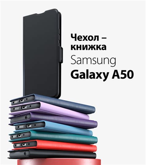 чехол на самсунг а50, чехол samsung a50 купить на OZON по низкой цене ...
